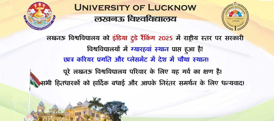 India Today Ranking