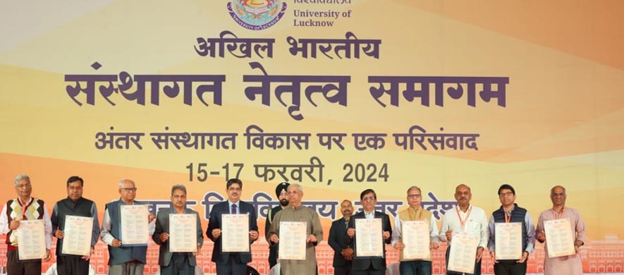 Lucknow Declaration  PanchSutra at NSIL 2024