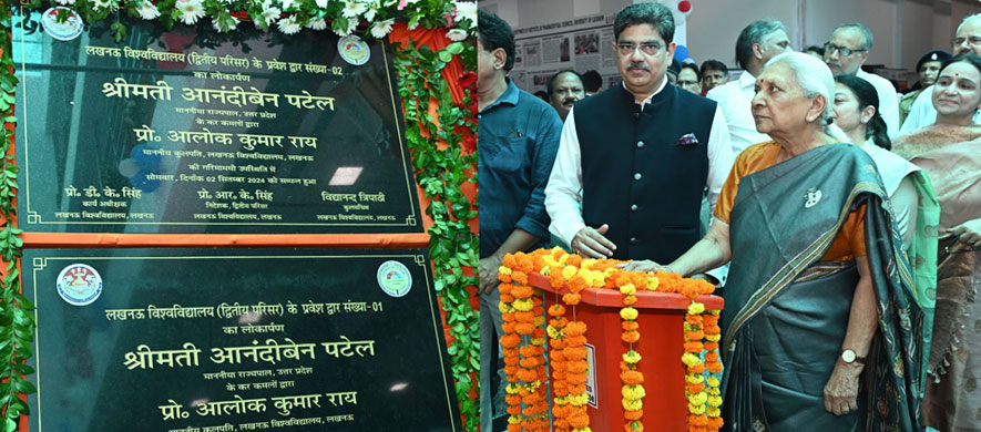 Honourable Chancellor, Smt. Anandiben Patel, unveiling Gate No. 1 and Gate No. 2 at the second campus.