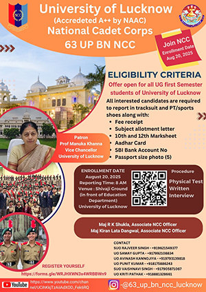 Join NCC Enrollment Date Aug 20, 2025