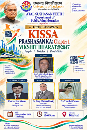 Regrading Programme on 25 September 2026 (Kissa Prashasan Ka) by department of public administration