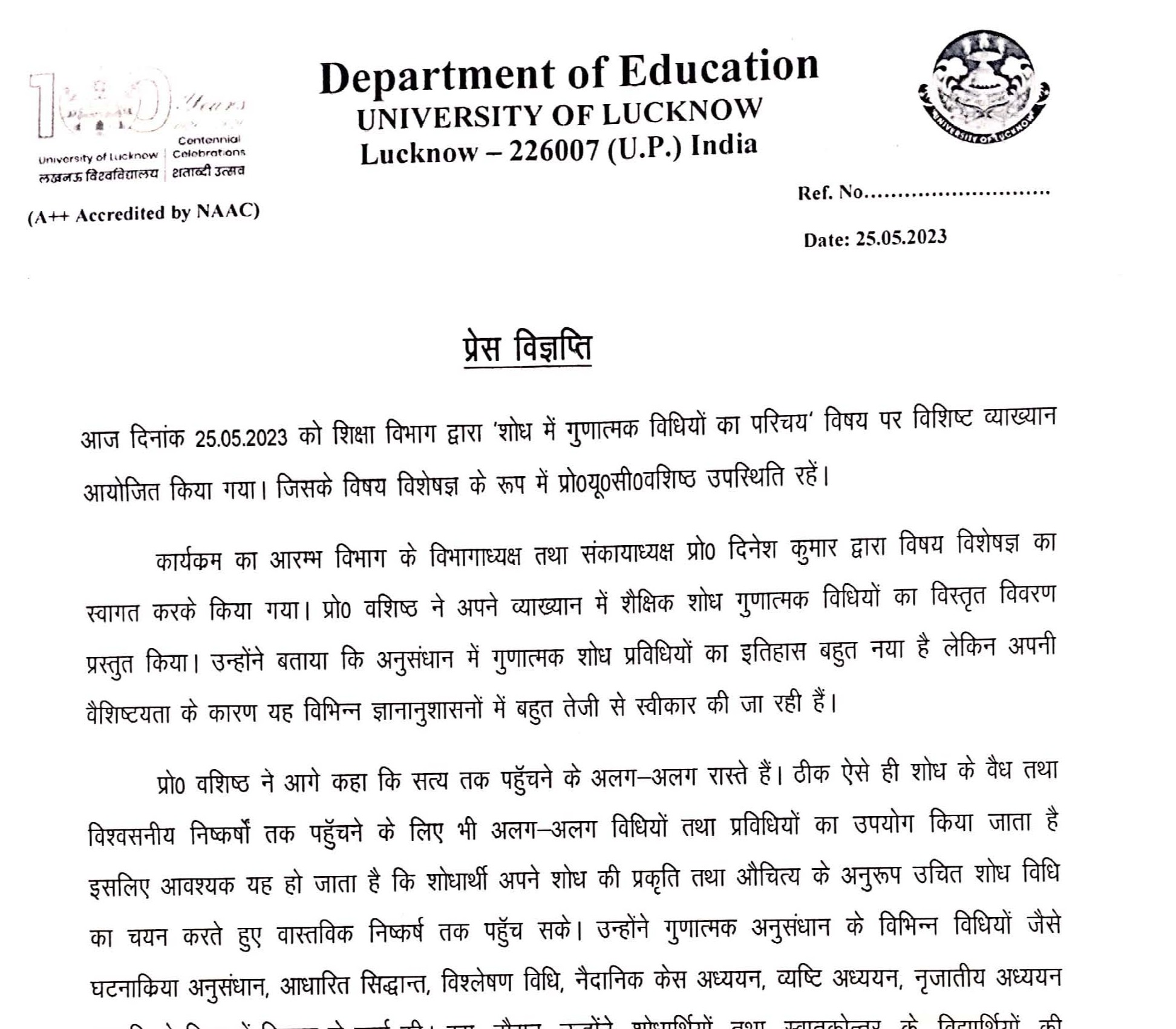 Press release regarding in Education Department "Introduction to Qualitative Methods in Research".