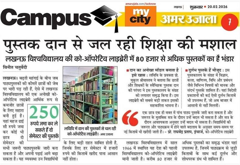 Cooperative Lending Library (CLL)